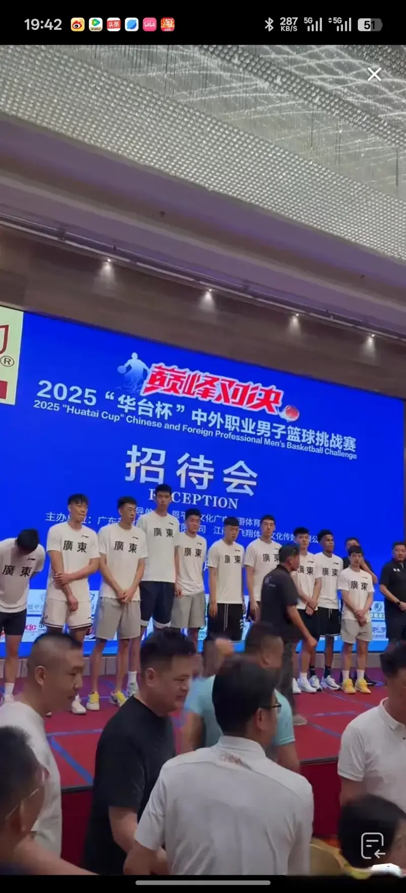 msn, 表现不错, 待会