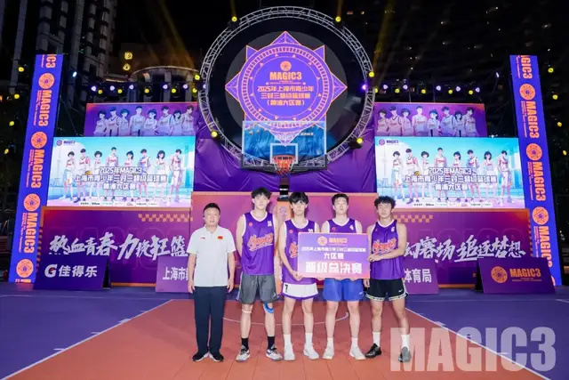 IB, 东方明珠城
