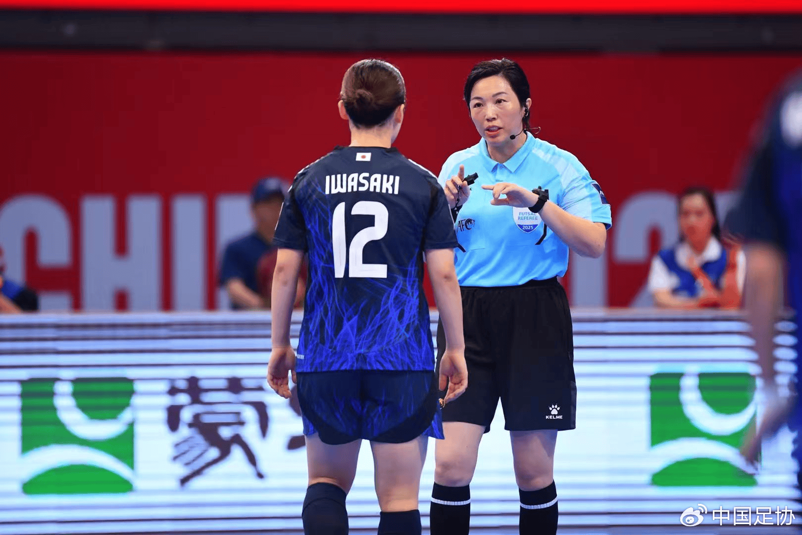 中国两名女, 亚足联对于