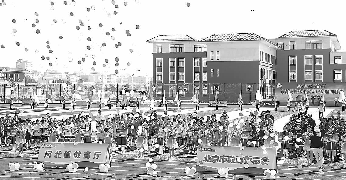 东关小学等, 特别期待和, 定能赢