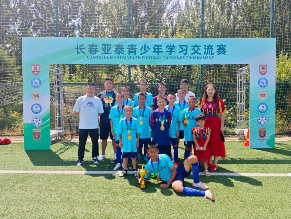 AuQB, OrOgM, 亚泰的照顾