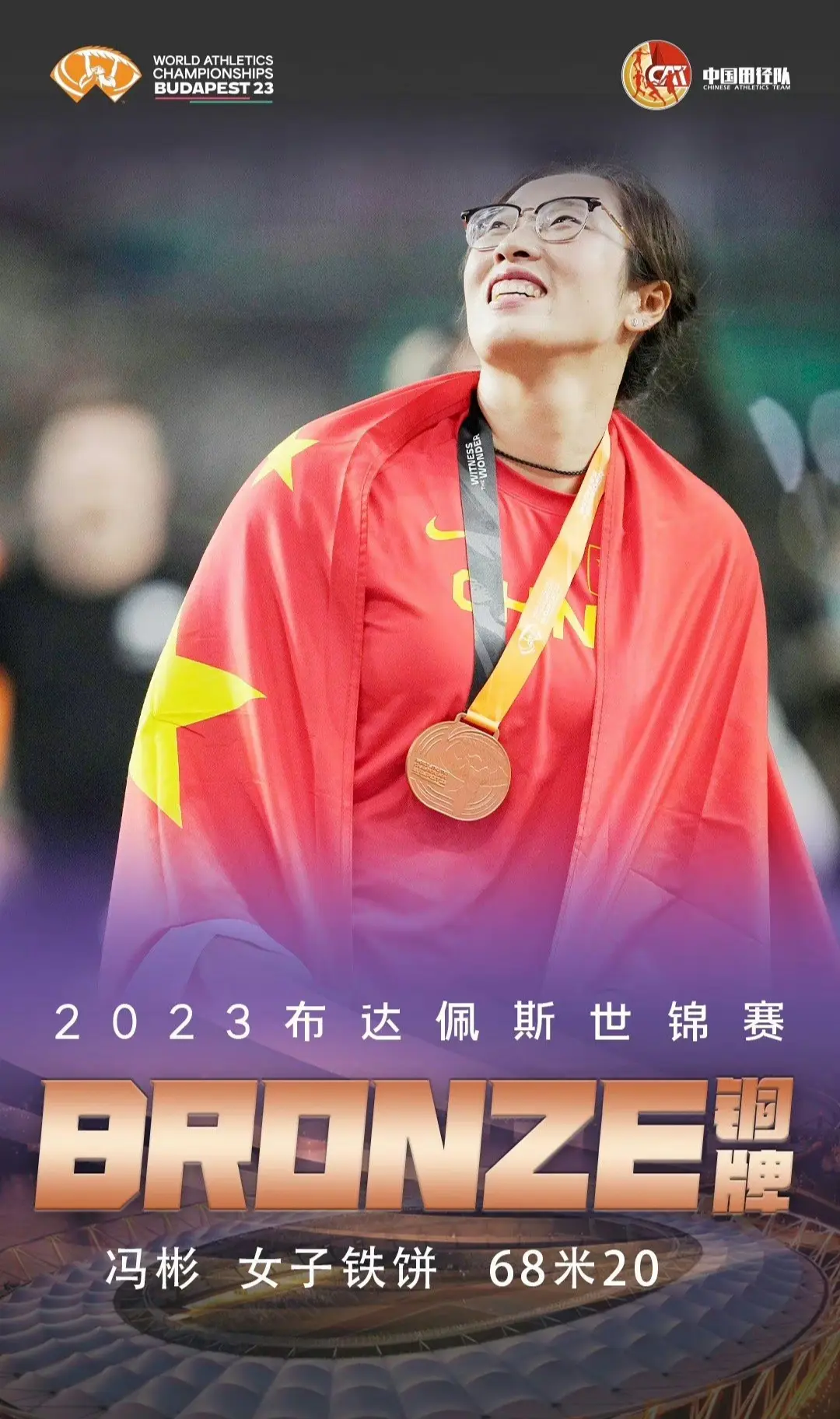 而不能激发, Mxr