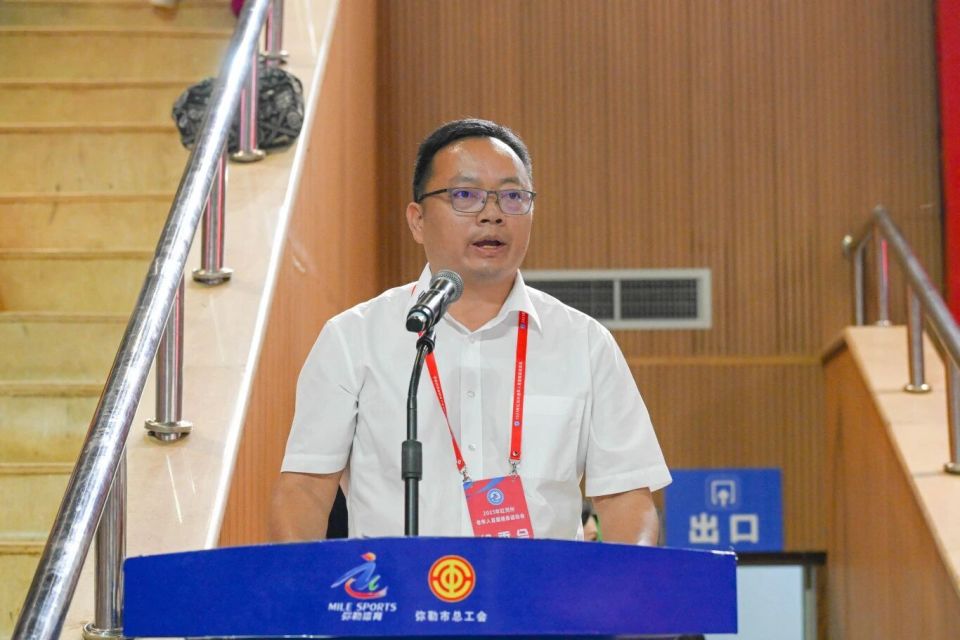 inews, 潘金军致辞, 健身操