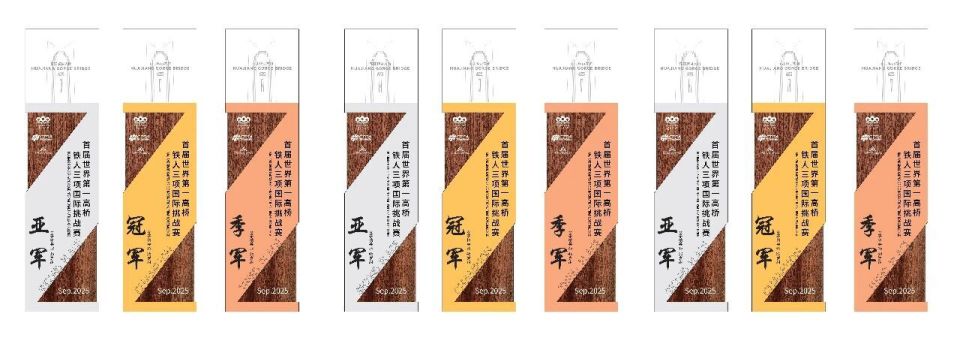 的自然质感, 将共赴贵州, 银灰